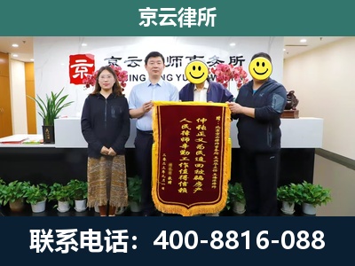 定襄-工贸厂房拆迁维权律师