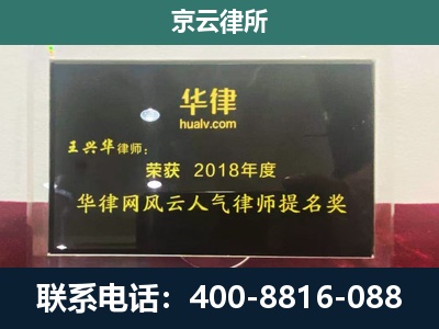 定襄-企业展示图