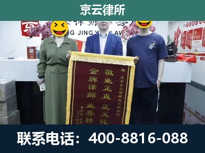 定襄-工业用地征收维权律师
