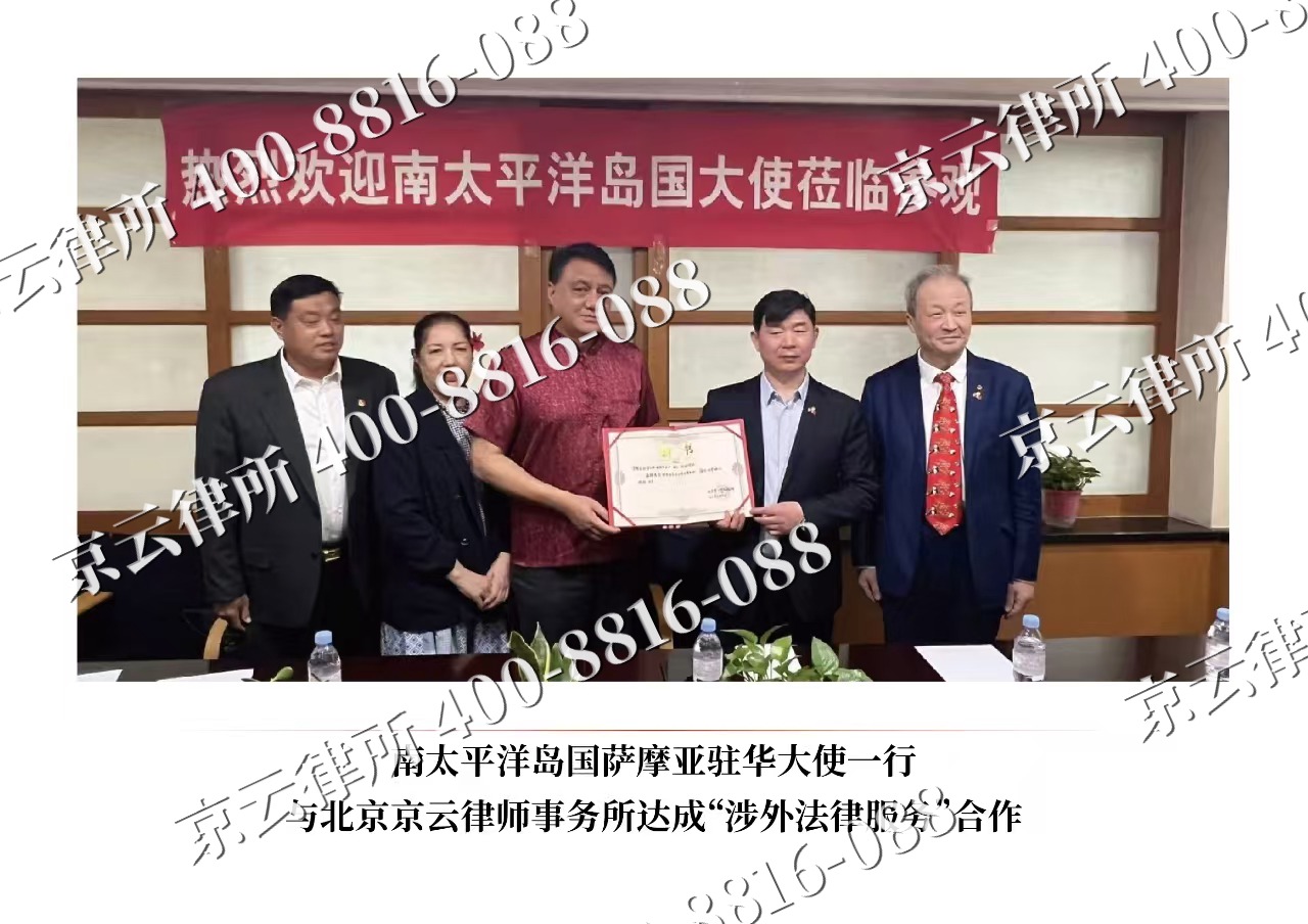 定襄-企业拆迁维权律师