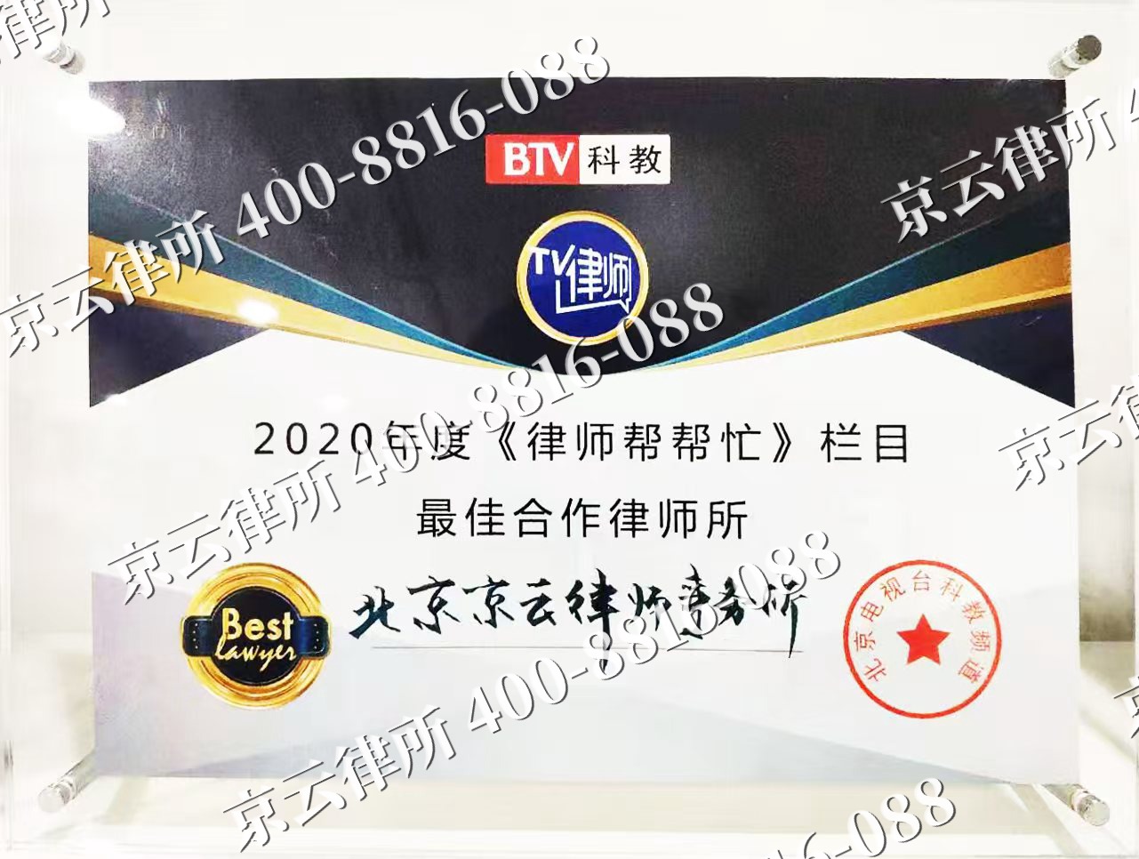 定襄-企业拆迁律师