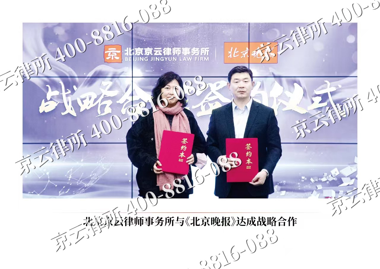 定襄-企业拆迁维权律师