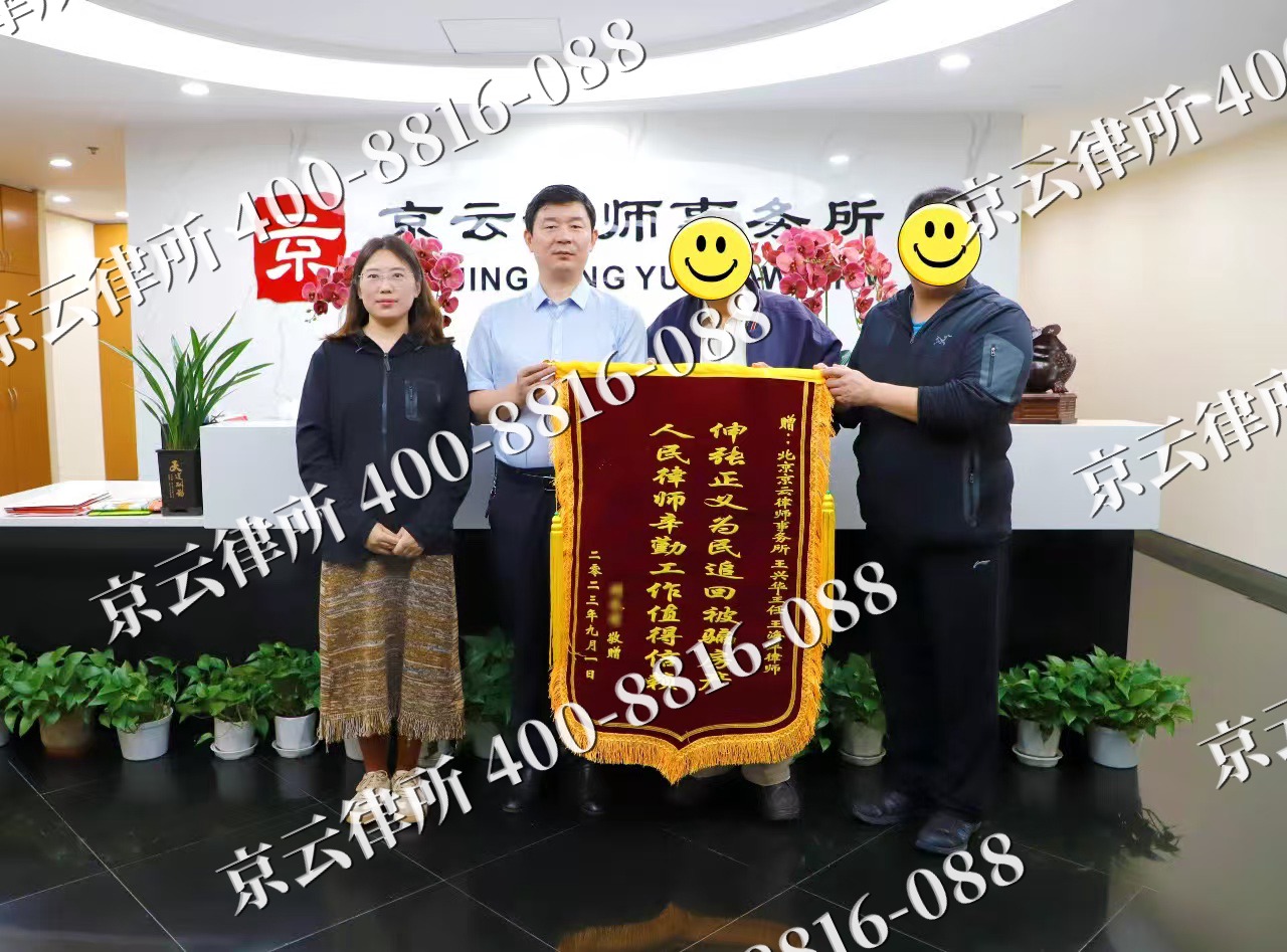 定襄-养殖场征地补偿律师