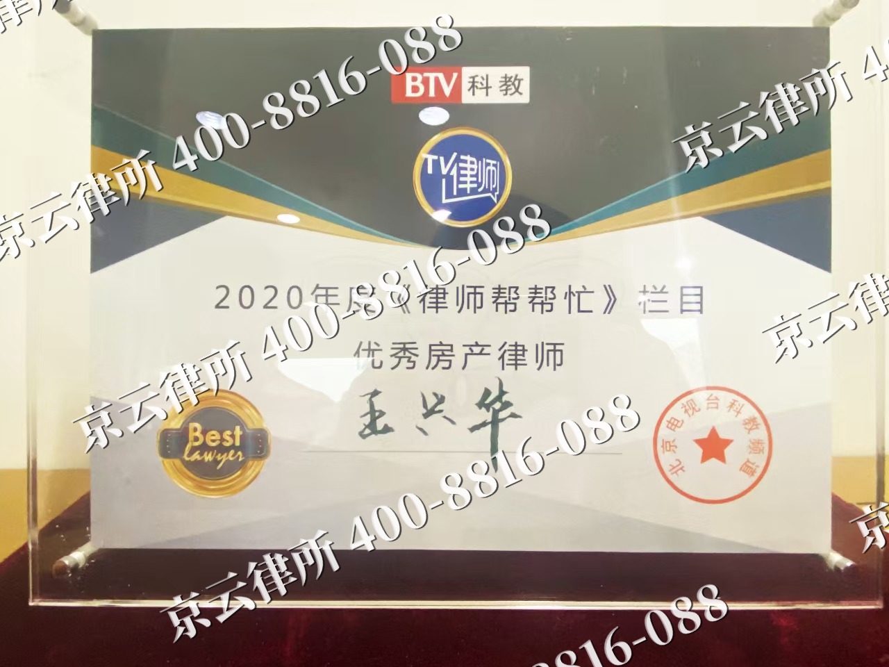定襄-养殖场征收律师